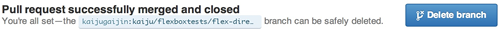 pull request accepted delete branch